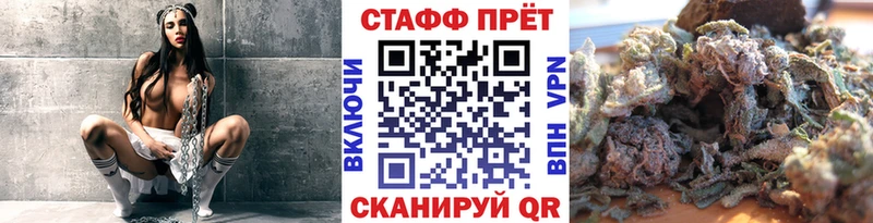 Где купить Горячий Ключ Бошки Шишки  Галлюциногенные грибы  ГАШИШ  ГЕРОИН  Кокаин  МЕФ 
