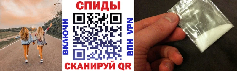 АМФЕТАМИН VHQ Горячий Ключ