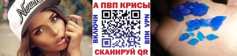 APVP СК КРИС  Горячий Ключ 