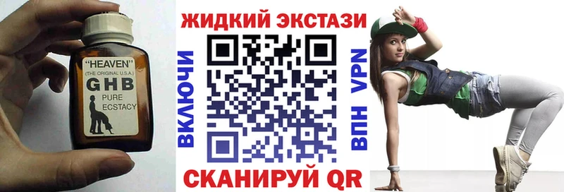 цена   Горячий Ключ  Бутират 1.4BDO 