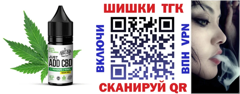 mega ТОР  даркнет какой сайт  Canna-Cookies конопля  Горячий Ключ 