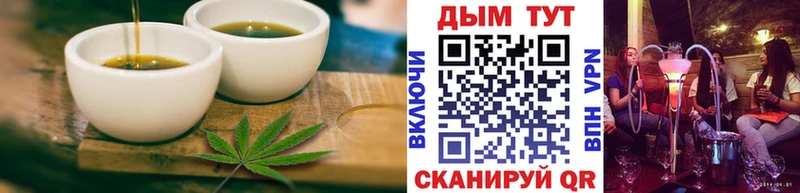 Еда ТГК марихуана Горячий Ключ