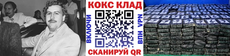 где можно купить наркотик  Горячий Ключ  Кокаин Columbia 