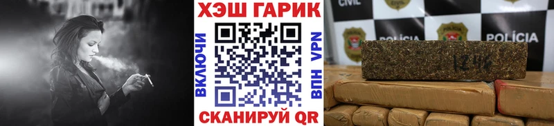 ГАШ убойный  магазин продажи   Горячий Ключ 