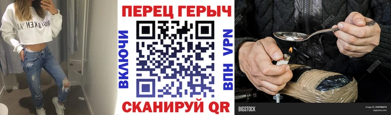 МЕГА ТОР  Горячий Ключ  ГЕРОИН VHQ 