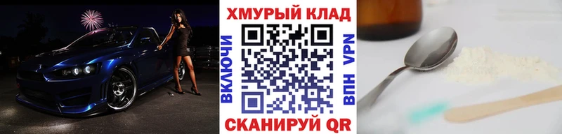 ГЕРОИН Heroin Горячий Ключ