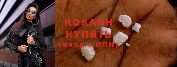 mix Беломорск