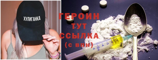 мефедрон Белокуриха