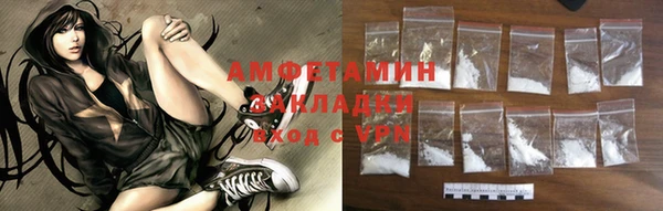 мефедрон Белокуриха