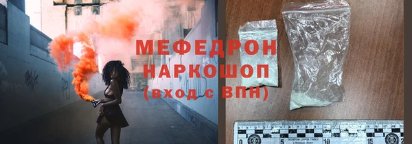 альфа пвп Богородск