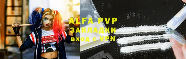 мефедрон Белокуриха