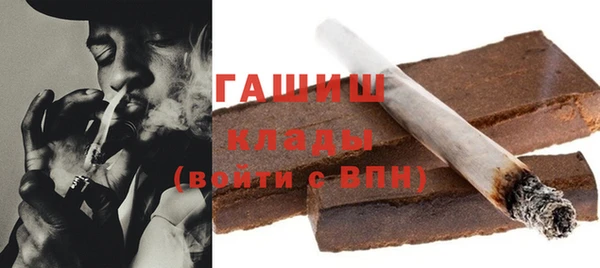 мефедрон Белокуриха