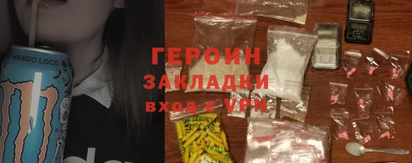 альфа пвп Богородск