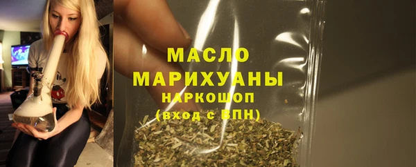 мефедрон Белокуриха