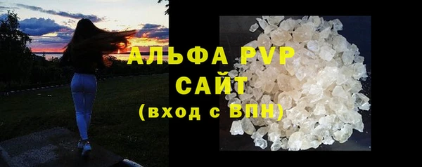 синтетический гашиш Богородицк