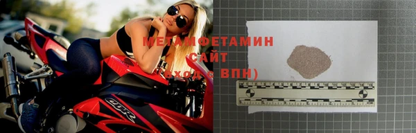 мефедрон Белокуриха