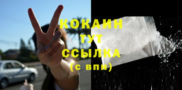 мефедрон Белокуриха