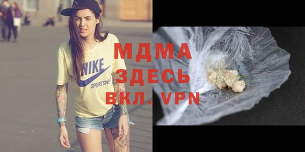 mdma Богданович