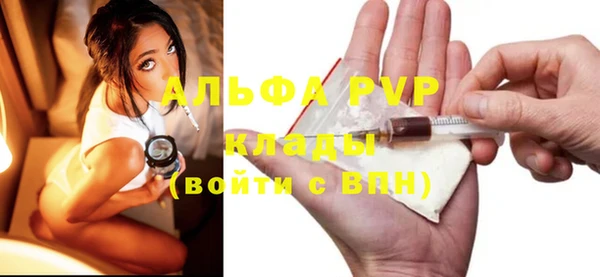 мефедрон Белокуриха