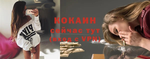 mix Беломорск