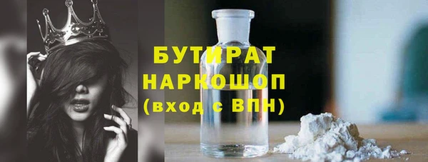 мефедрон Белокуриха