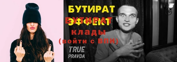 альфа пвп Богородск
