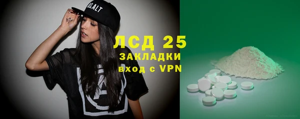 мефедрон Белокуриха