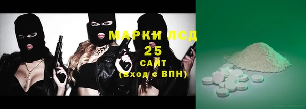 синтетический гашиш Богородицк