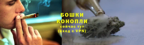 альфа пвп Богородск
