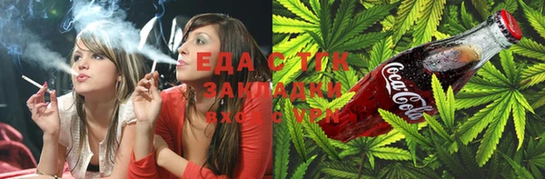 мефедрон Белокуриха
