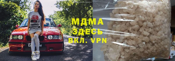 mix Беломорск