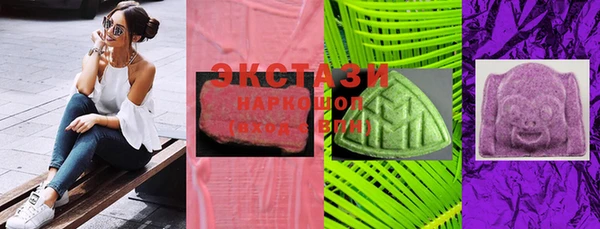 синтетический гашиш Богородицк