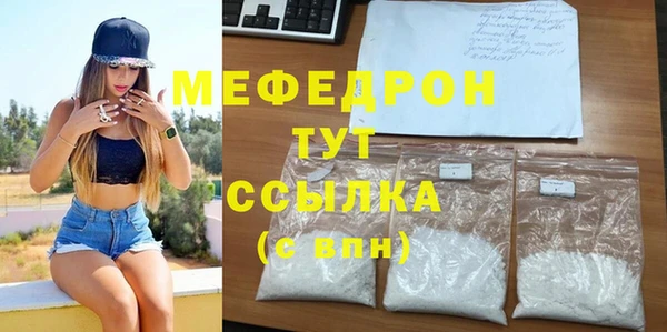 mdma Богданович