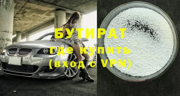mix Беломорск
