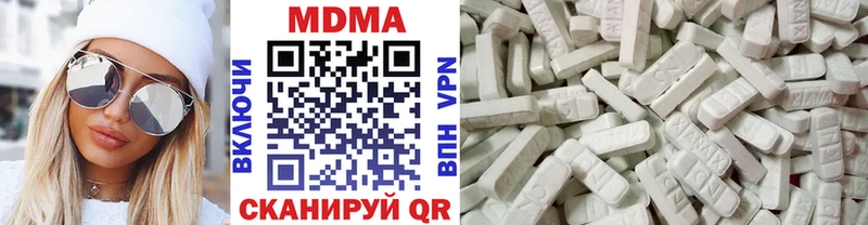 MDMA кристаллы  Горячий Ключ 