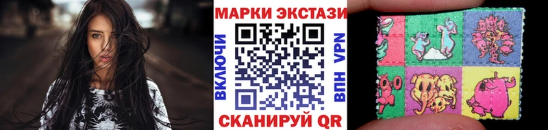 Марки 25I-NBOMe 1,8мг  Горячий Ключ 